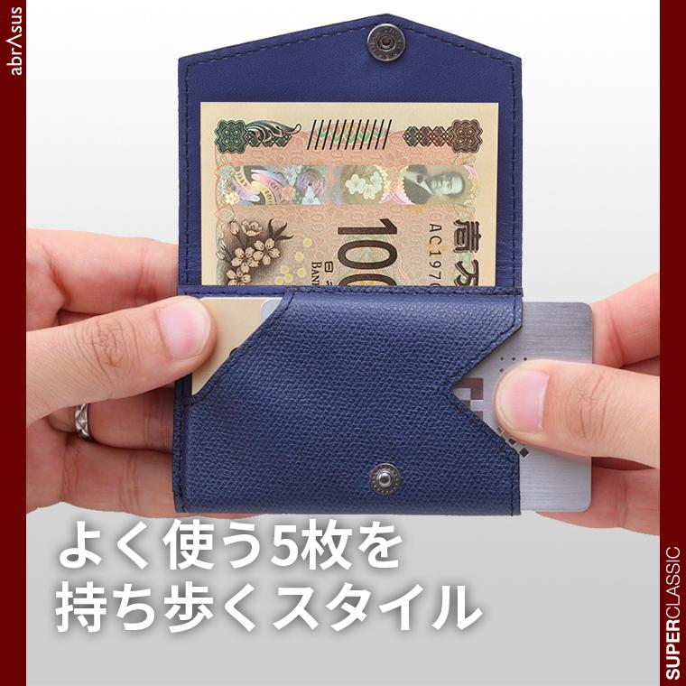 abrAsus 小さい財布 abrAsus（アブラサス）メンズ 三つ折革財布