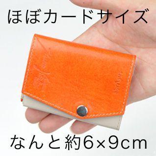 アブラサス　abrAsus 小さい財布　オレンジ Orobianco 財布 三つ折り abrAsus(アブラサス) 小さい財布