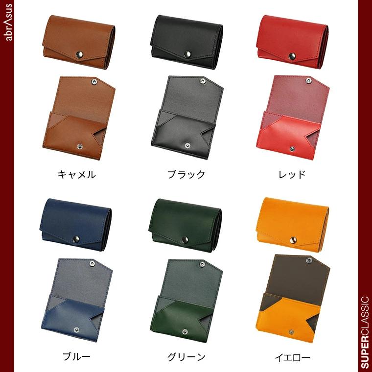 abrAsus 小さい財布 abrAsus（アブラサス）最上級ブッテーロ レザー