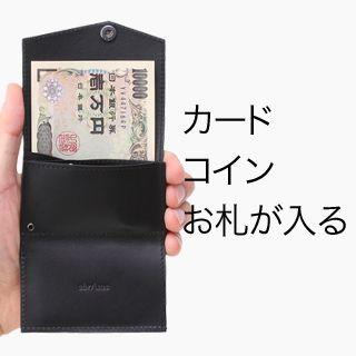 小さい財布 abrAsus（アブラサス）最上級ブッテーロ レザー