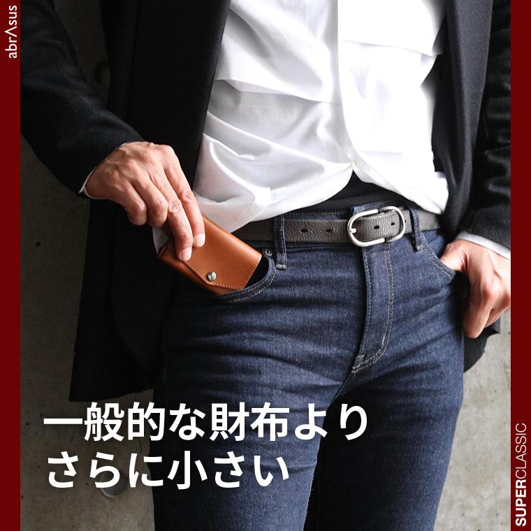 abrAsus 小さい財布 abrAsus（アブラサス）最上級ブッテーロ レザー