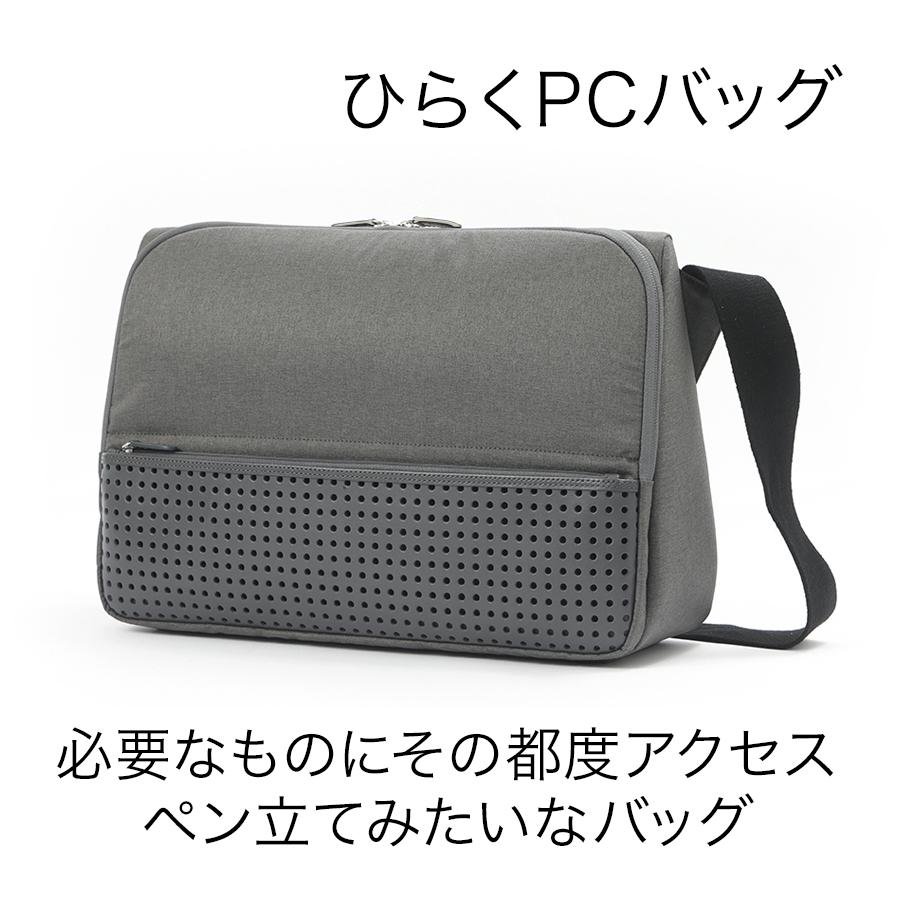ひらくPCバッグ : スーパークラシック Yahoo!店 - 通販 - Yahoo