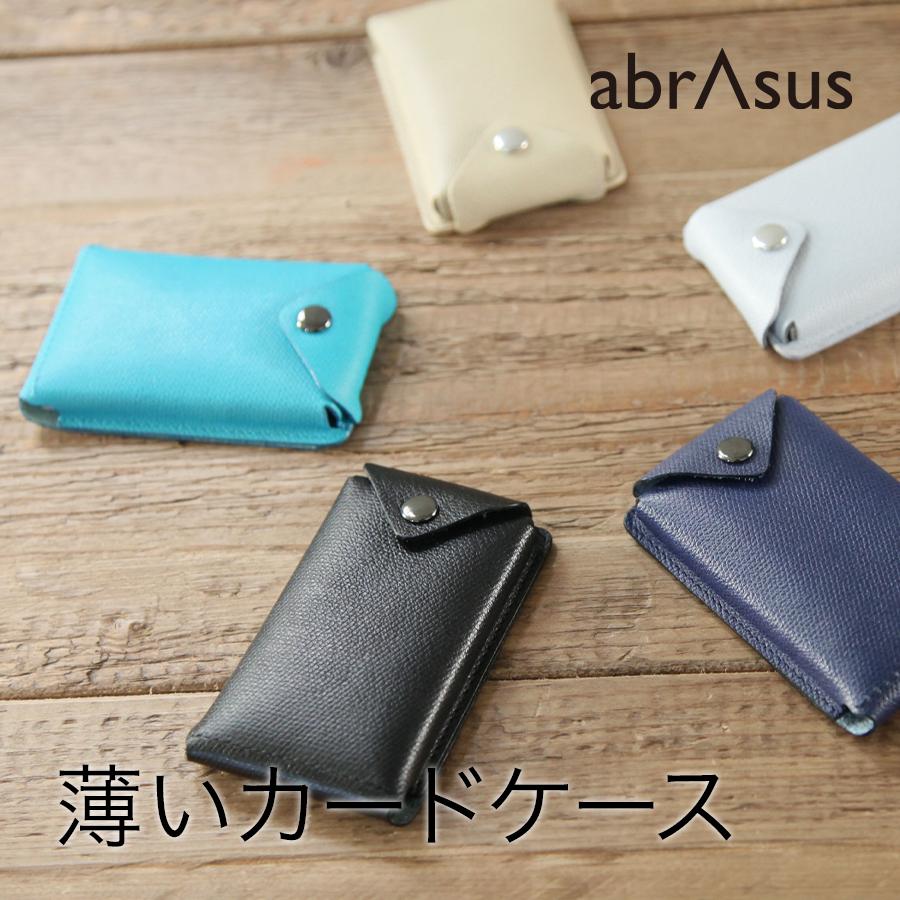 薄いカードケース | 