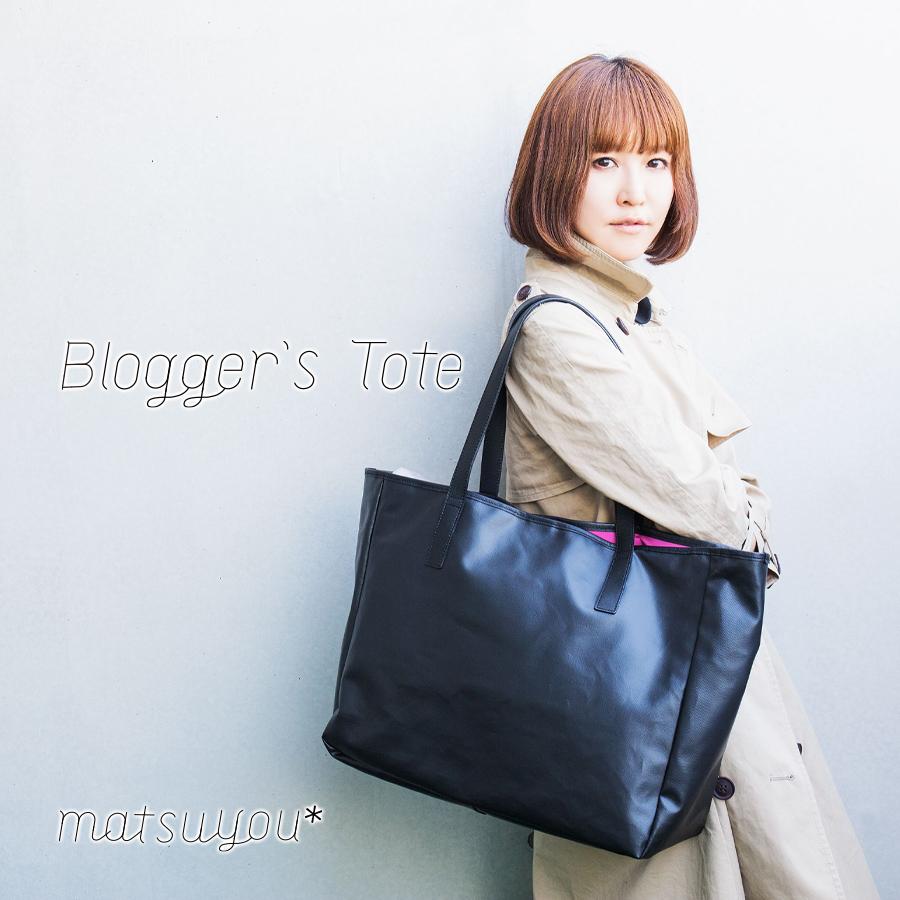 ブロガーズトート : スーパークラシック Yahoo!店 - 通販 - Yahoo  