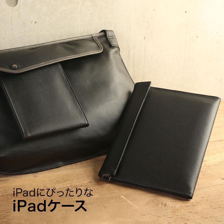 iPadケース | 