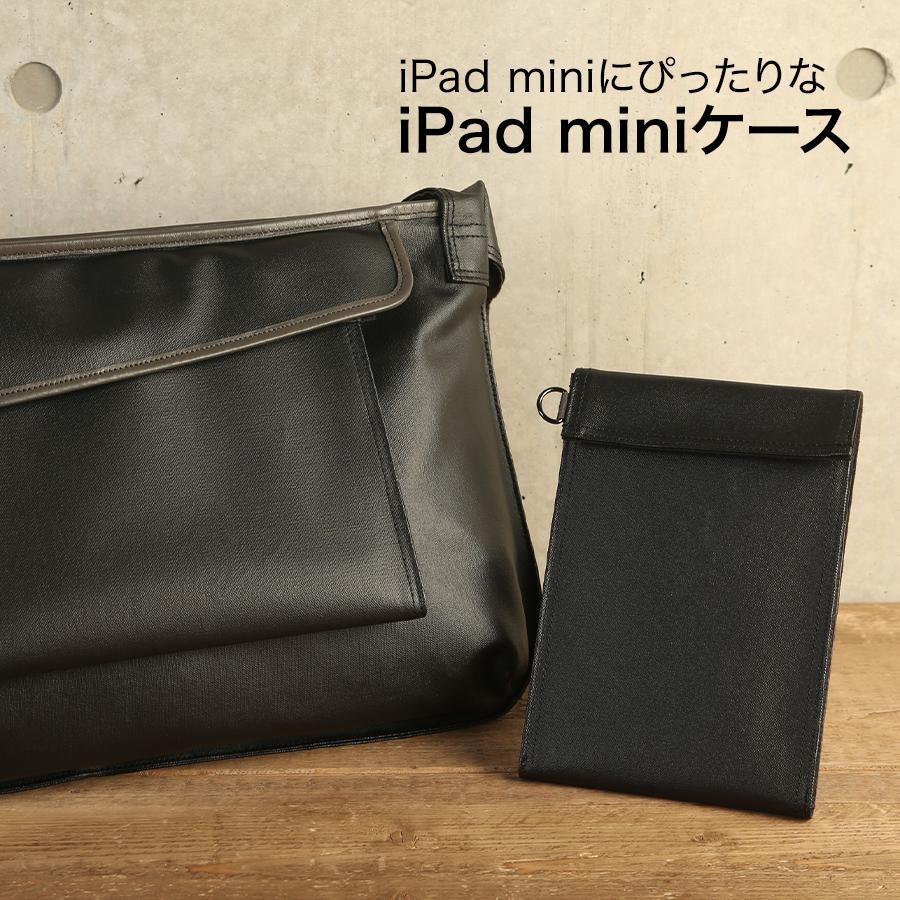 iPad miniケース | 