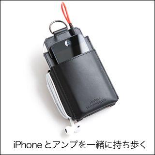 iPhone用真空管アンプケース |  | 02