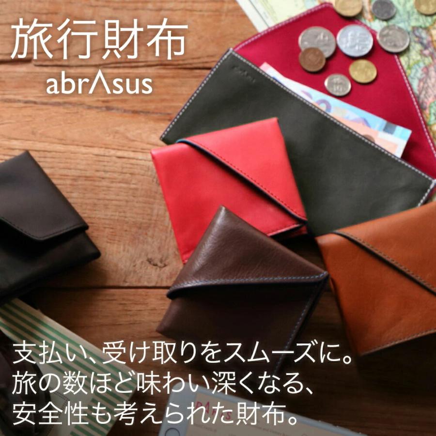 旅行財布 | 