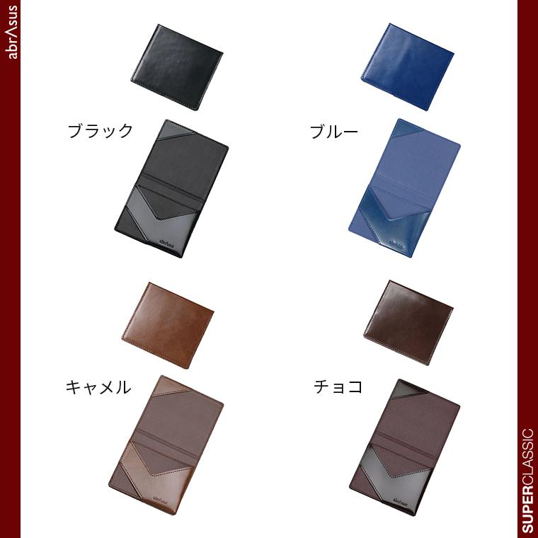 薄いマネークリップ abrAsus（アブラサス）メンズ 財布 マネークリップ 札ばさみ 二つ折り財布 革 レザー 男性 小銭入れ スーパークラシック SUPER CLASSIC |  | 10