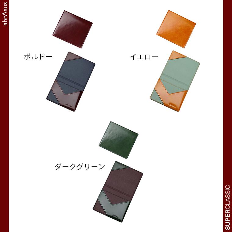 薄いマネークリップ abrAsus（アブラサス）メンズ 財布 マネークリップ 札ばさみ 二つ折り財布 革 レザー 男性 小銭入れ スーパークラシック SUPER CLASSIC |  | 11