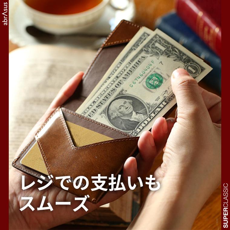 薄いマネークリップ abrAsus（アブラサス）メンズ 財布 マネークリップ 札ばさみ 二つ折り財布 革 レザー 男性 小銭入れ スーパークラシック SUPER CLASSIC |  | 03