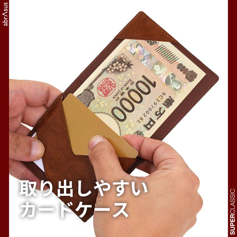 薄いマネークリップ abrAsus（アブラサス）メンズ 財布 マネークリップ 札ばさみ 二つ折り財布 革 レザー 男性 小銭入れ スーパークラシック SUPER CLASSIC |  | 07