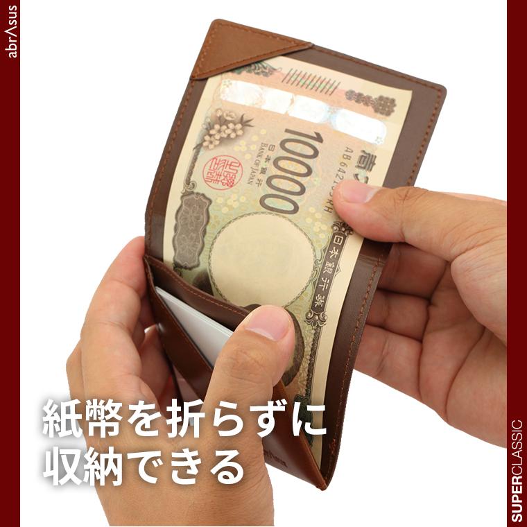 薄いマネークリップ abrAsus（アブラサス）メンズ 財布 マネークリップ 札ばさみ 二つ折り財布 革 レザー 男性 小銭入れ スーパークラシック SUPER CLASSIC |  | 06