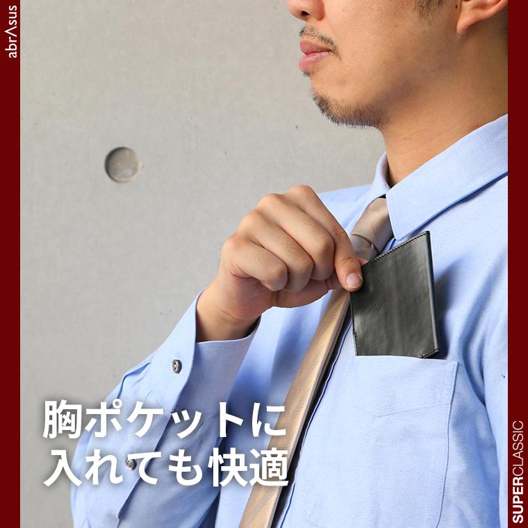 薄いマネークリップ abrAsus（アブラサス）メンズ 財布 マネークリップ 札ばさみ 二つ折り財布 革 レザー 男性 小銭入れ スーパークラシック SUPER CLASSIC |  | 08
