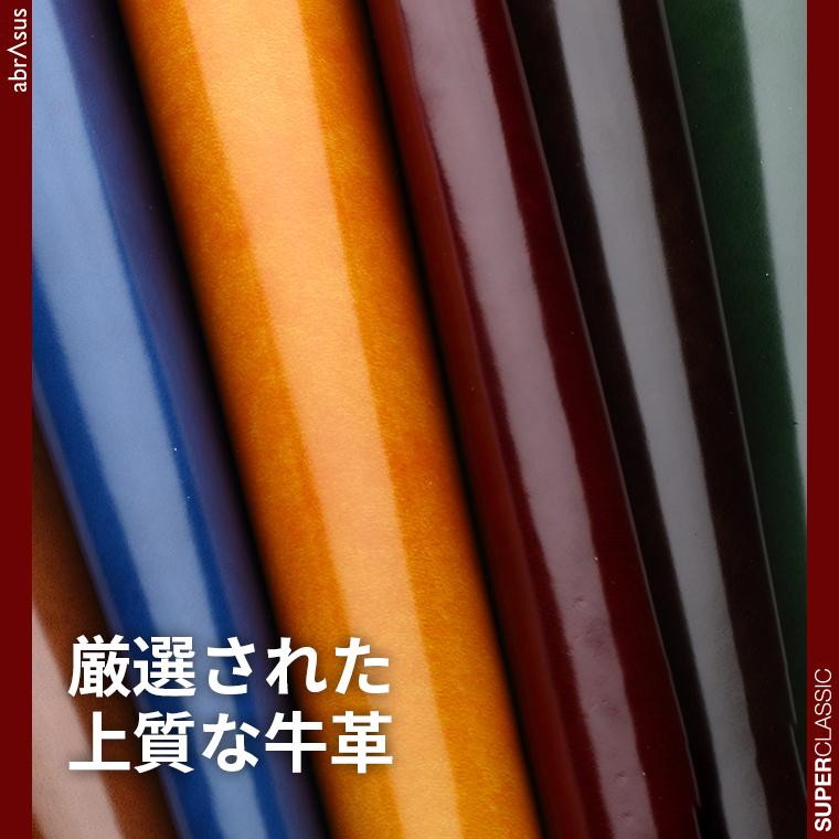 薄いマネークリップ abrAsus（アブラサス）メンズ 財布 マネークリップ 札ばさみ 二つ折り財布 革 レザー 男性 小銭入れ スーパークラシック SUPER CLASSIC |  | 09