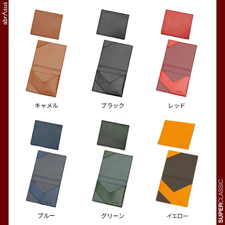 薄いマネークリップ abrAsus ブッテーロレザーエディション | abrAsus | 10