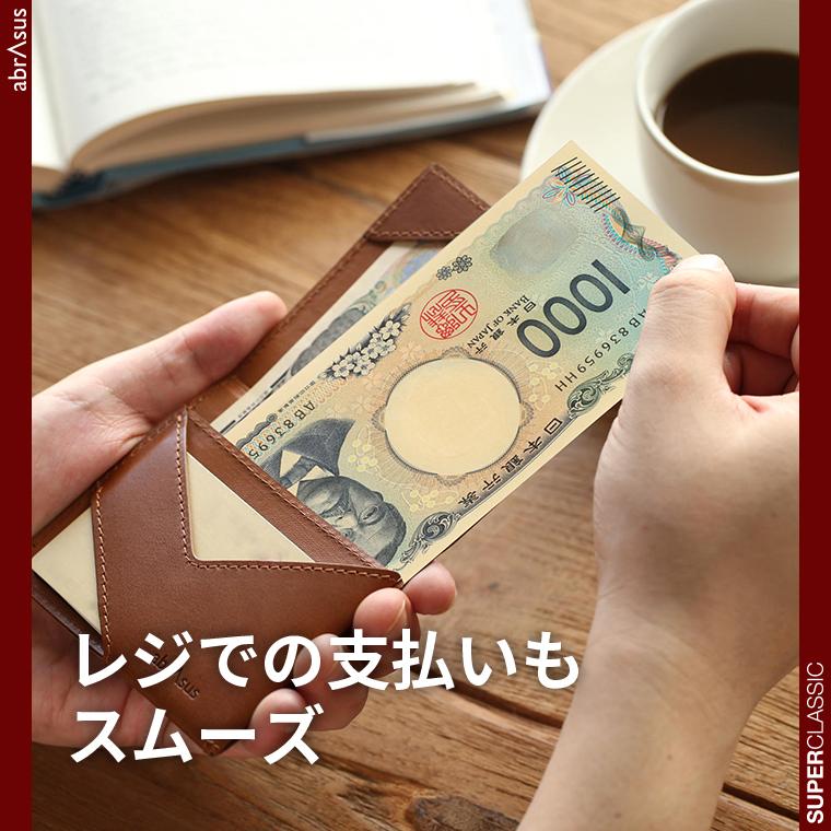 薄いマネークリップ abrAsus ブッテーロレザーエディション | abrAsus | 03