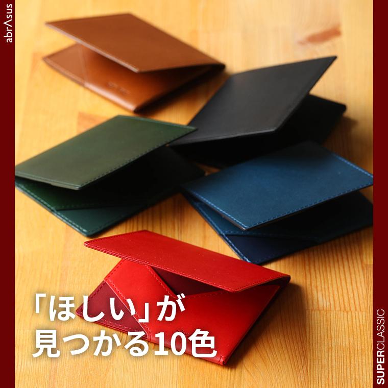 薄いマネークリップ abrAsus ブッテーロレザーエディション | abrAsus | 04