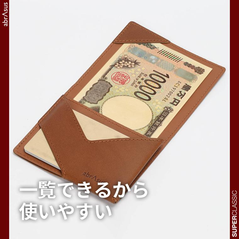 薄いマネークリップ abrAsus ブッテーロレザーエディション | abrAsus | 05