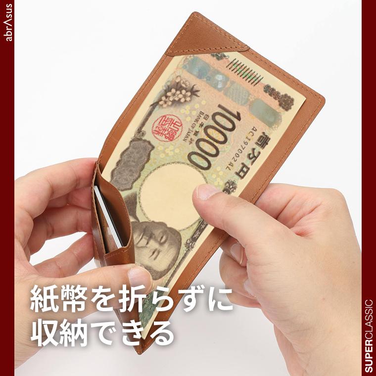薄いマネークリップ abrAsus ブッテーロレザーエディション | abrAsus | 06