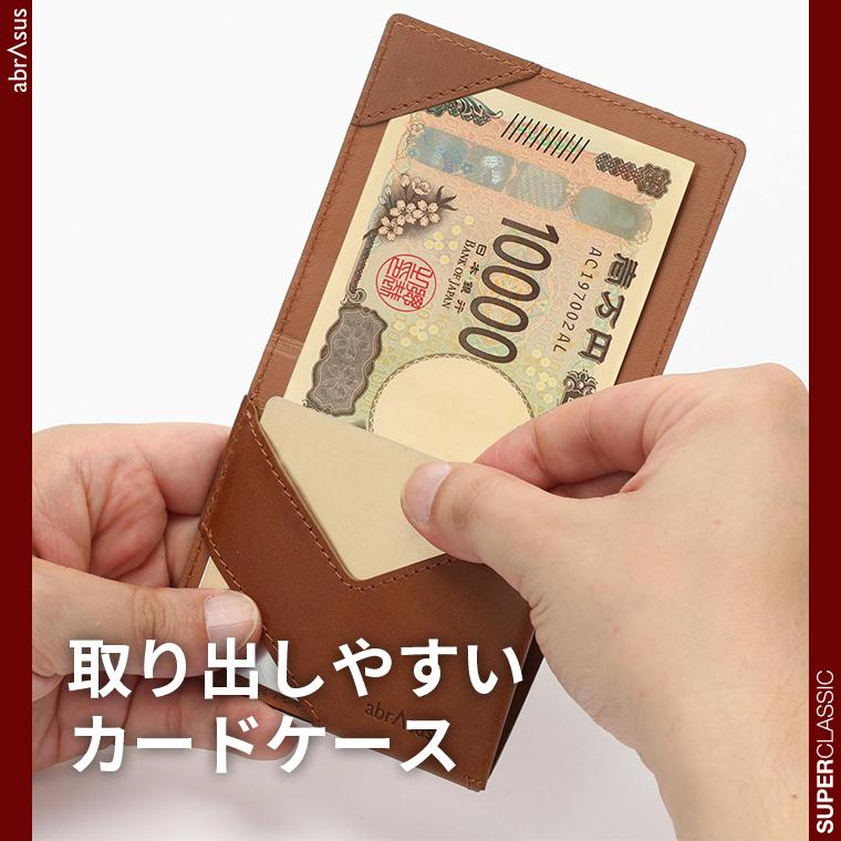 薄いマネークリップ abrAsus ブッテーロレザーエディション | abrAsus | 07
