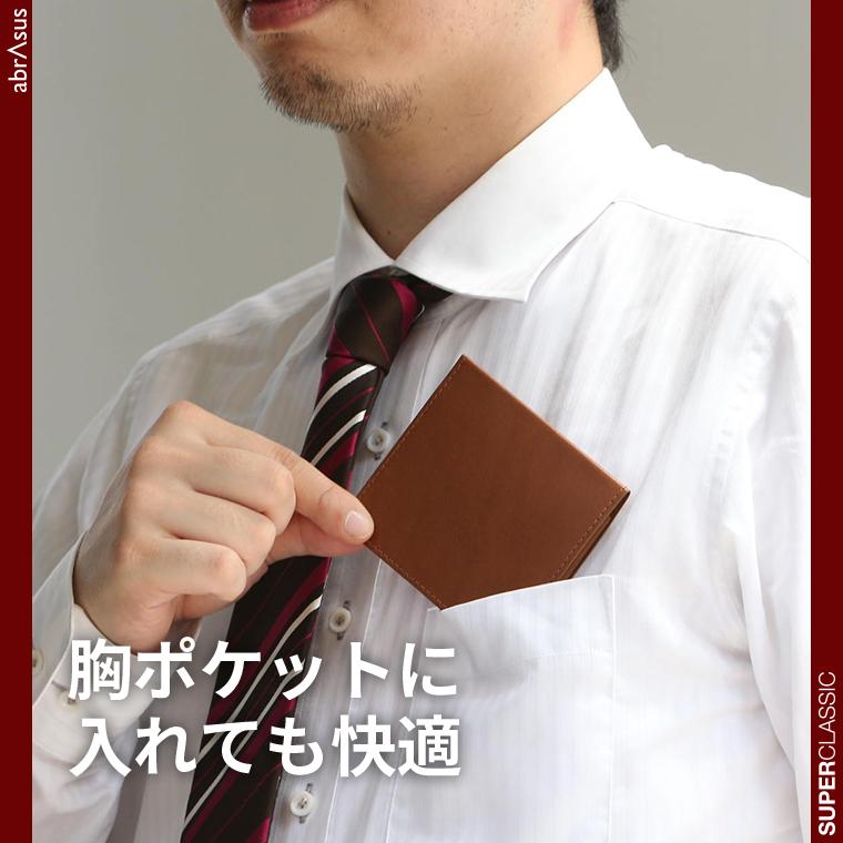 薄いマネークリップ abrAsus ブッテーロレザーエディション | abrAsus | 08