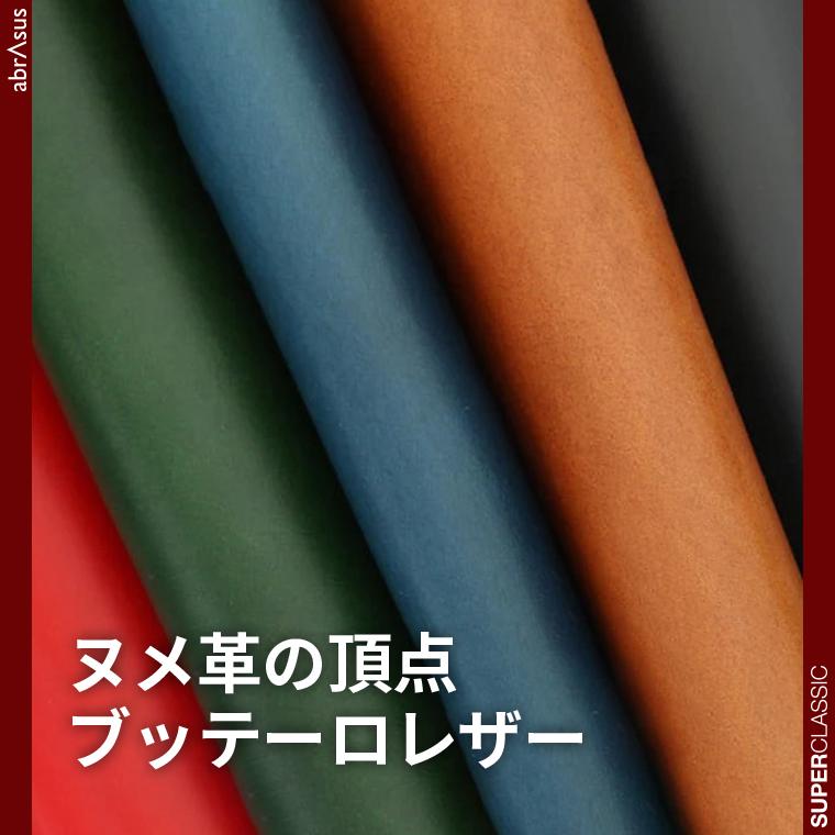 薄いマネークリップ abrAsus ブッテーロレザーエディション | abrAsus | 09