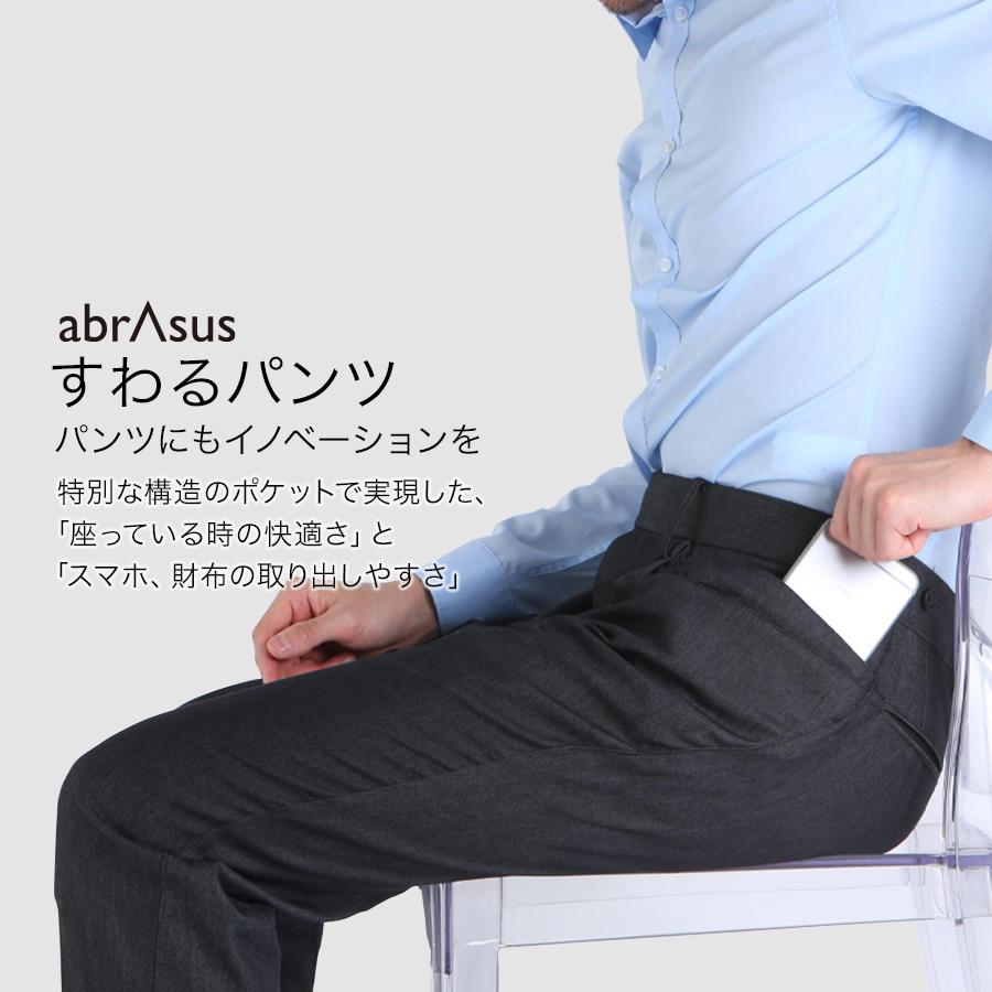 すわるパンツ abrAsus（アブラサス） : スーパークラシック Yahoo!店