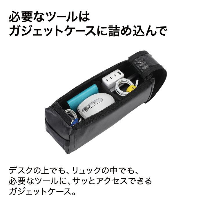 移動文房 |  | 04