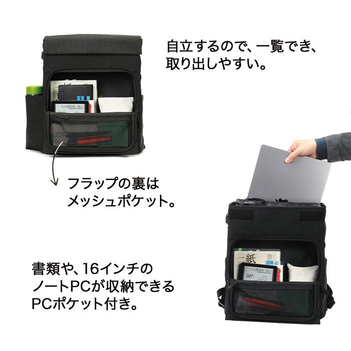 移動文房 |  | 07