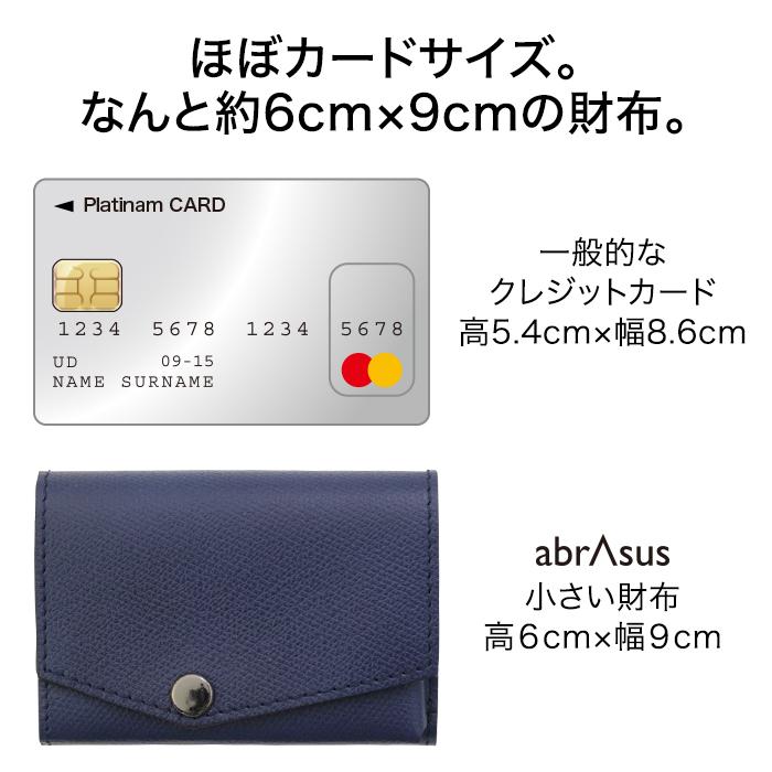 (新品) アブラサス　abrasus AirTagも入る小さい財布 楽天市場】＼ポイント10倍／【AirTagも入る小さい財布】 財布