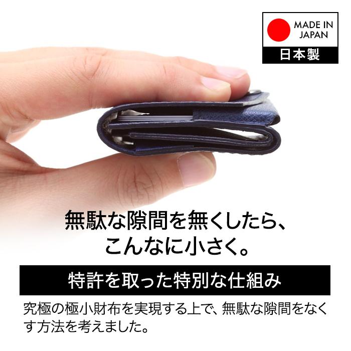 abrAsus AirTagも入る「小さい財布」 abrAsus（アブラサス） 三