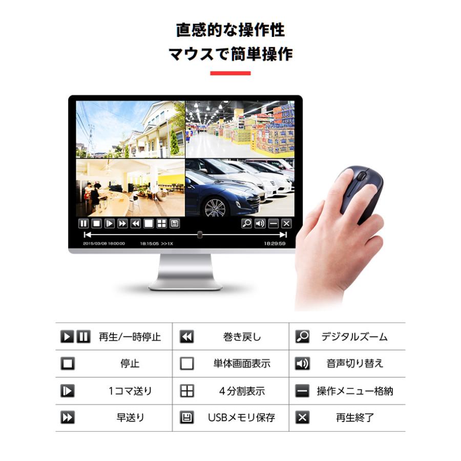 【通常価格から15%OFF！】 お得 録音防犯カメラ16台セット 4TB 500万画素 防犯カメラ 屋外 屋内  家庭用 防犯カメラセット   ハードディスク レコーダー |  | 14