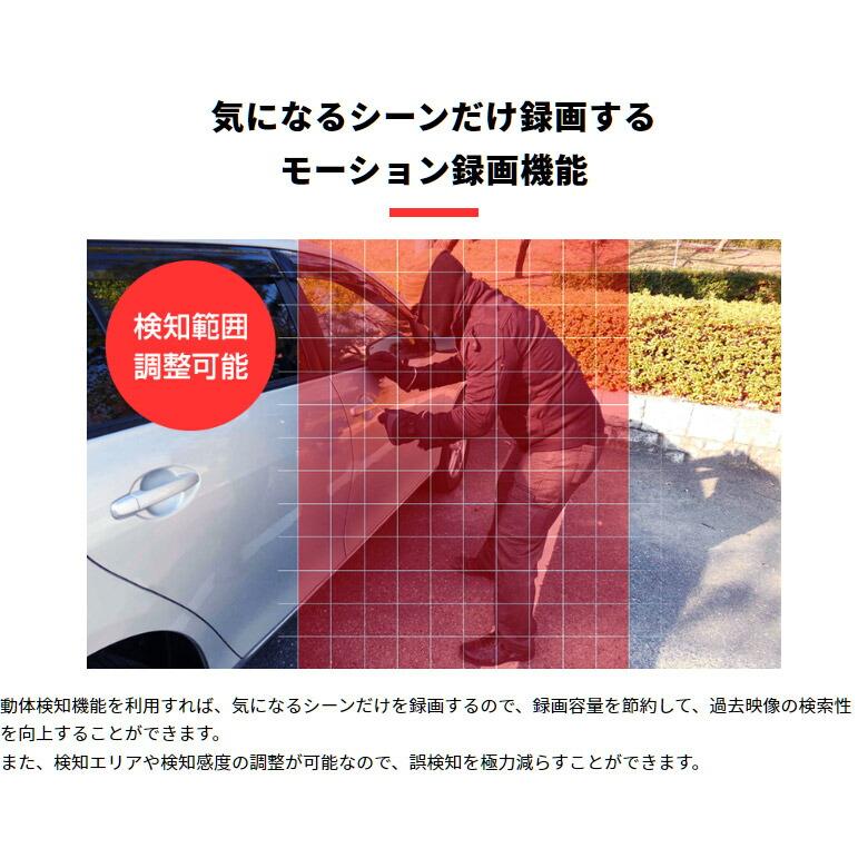 【通常価格から500円OFF！】 お得 録音防犯カメラ1台セット 1TB 500万画素 防犯カメラ 屋外 屋内  家庭用 防犯カメラセット   ハードディスク レコーダー |  | 10