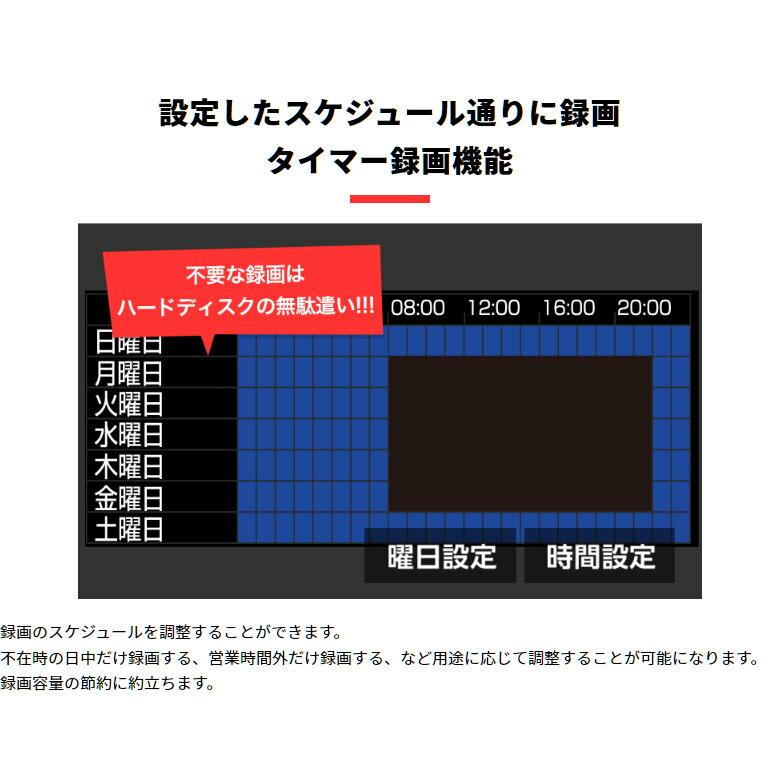 【通常価格から500円OFF！】 お得 録音防犯カメラ1台セット 1TB 500万画素 防犯カメラ 屋外 屋内  家庭用 防犯カメラセット   ハードディスク レコーダー |  | 12