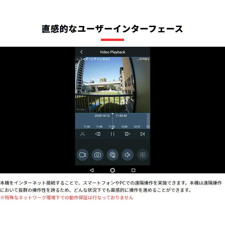 【通常価格から500円OFF！】 お得 録音防犯カメラ1台セット 1TB 500万画素 防犯カメラ 屋外 屋内  家庭用 防犯カメラセット   ハードディスク レコーダー |  | 06