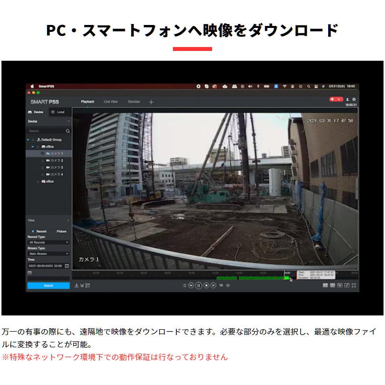【通常価格から500円OFF！】 お得 録音防犯カメラ1台セット 1TB 500万画素 防犯カメラ 屋外 屋内  家庭用 防犯カメラセット   ハードディスク レコーダー |  | 08