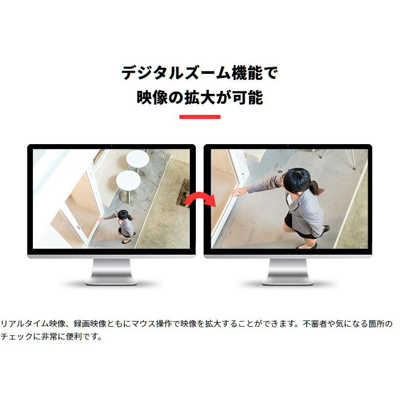 【通常価格から5%OFF！】 お得 録音防犯カメラ4台セット 1TB 500万画素 防犯カメラ 屋外 屋内  家庭用 防犯カメラセット   ハードディスク レコーダー |  | 15