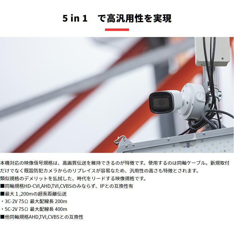 爆売りセール開催中 500万画素 防犯カメラ バレット ４台+2TB