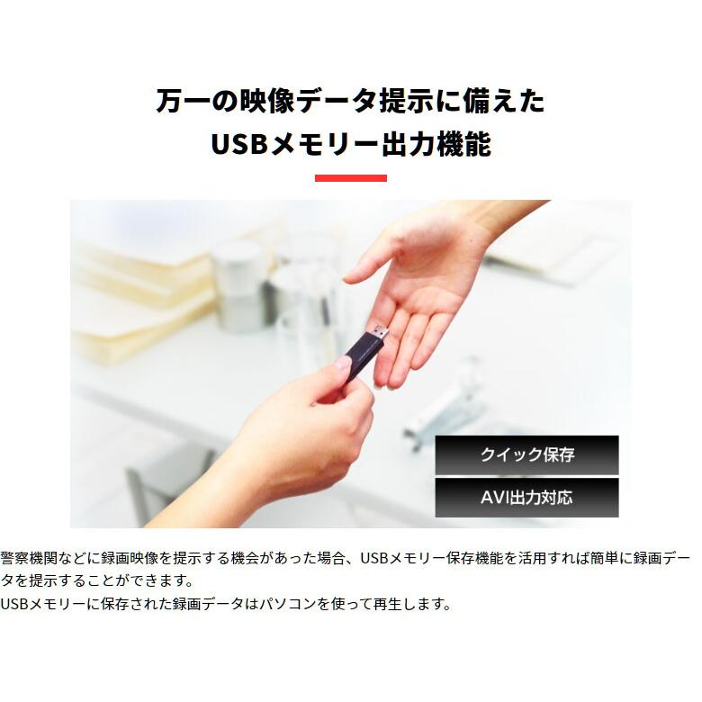 【通常価格から10%OFF！】 お得 録音防犯カメラ8台セット 2TB 500万画素 防犯カメラ 屋外 屋内  家庭用 防犯カメラセット   ハードディスク レコーダー |  | 13