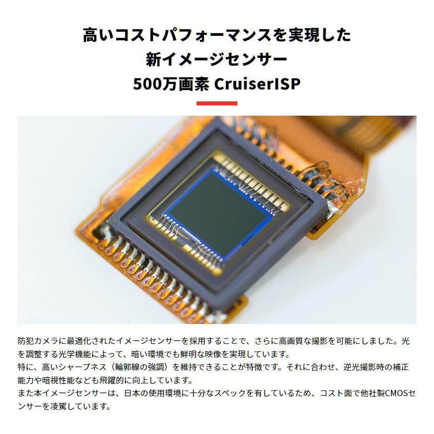 【通常価格から10%OFF！】 お得 録音防犯カメラ8台セット 2TB 500万画素 防犯カメラ 屋外 屋内  家庭用 防犯カメラセット   ハードディスク レコーダー |  | 17