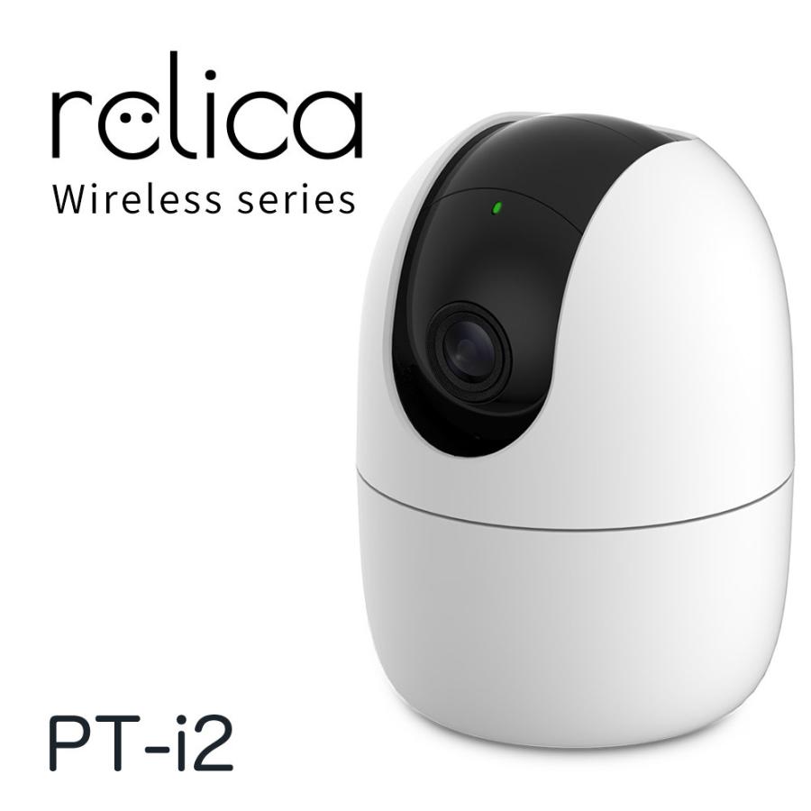 relica G2 防犯カメラ ワイヤレス 新時代の防犯カメラ】ワイヤレスだから設置が楽々！異常があれば