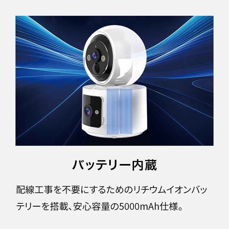 relica DB-i 防犯カメラ 見守りカメラ デュアルレンズ ワイヤレス 工事
