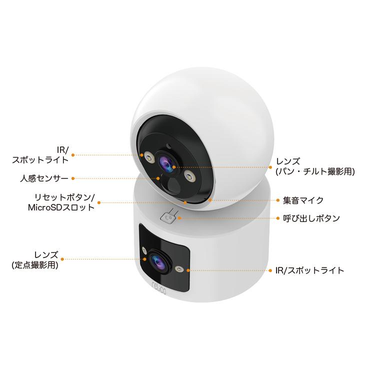 relica DB-i 防犯カメラ 見守りカメラ デュアルレンズ ワイヤレス 工事