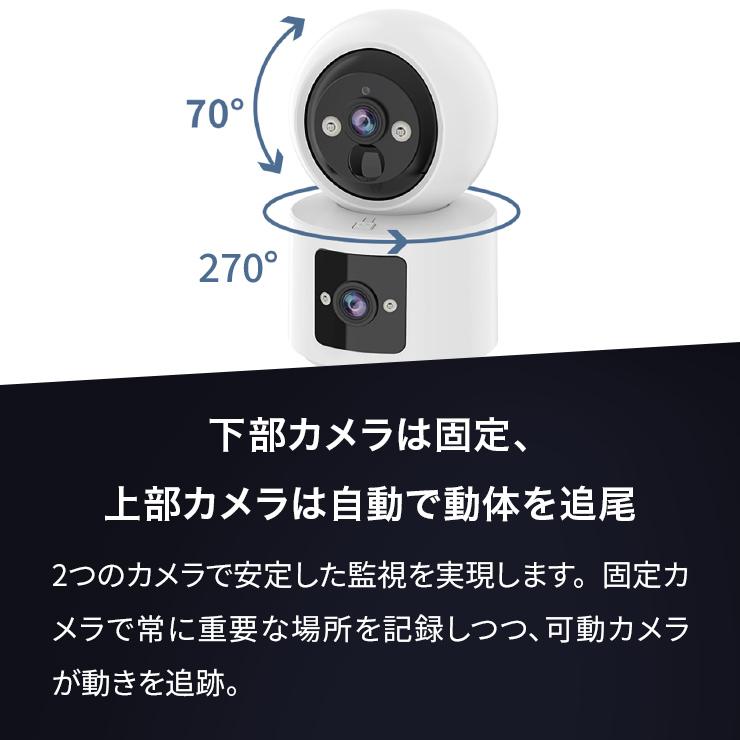relica DB-i 防犯カメラ 見守りカメラ デュアルレンズ ワイヤレス 工事
