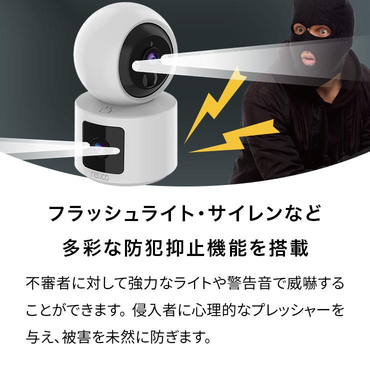 relica DB-i 防犯カメラ 見守りカメラ デュアルレンズ ワイヤレス 工事
