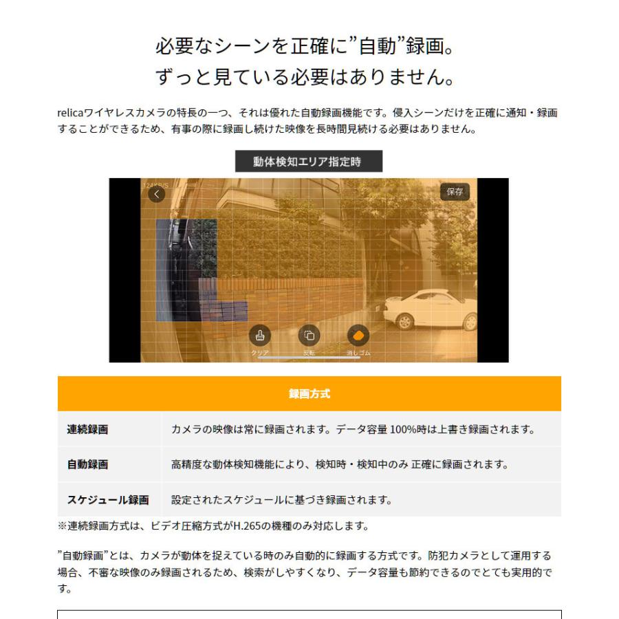 防犯カメラ 監視カメラ 屋外 無線 ワイヤレス WiFi 暗視 小型 マイク 