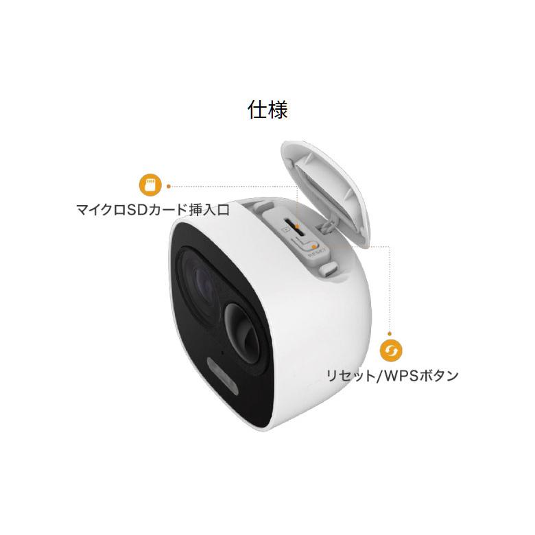開封済み・未使用 防犯カメラ 屋外 スマホ マイクロSD64G付き 工事不要 防犯カメラ 屋外 録画機能付き 防水 スマホから回転