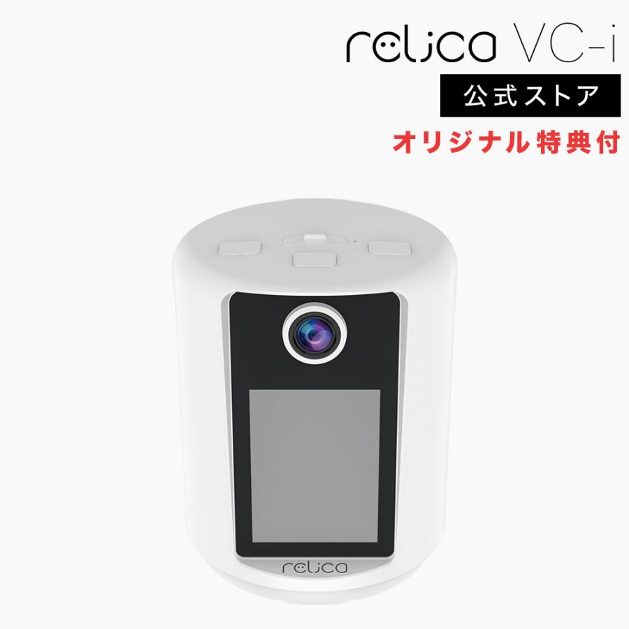 relica VC-i 防犯カメラ 見守りカメラ ビデオチャット ワイヤレス 工事不要 家庭用 小型 SDカード録画 wifi 無線 配線不要 バッテリー内蔵 簡単設置 | 