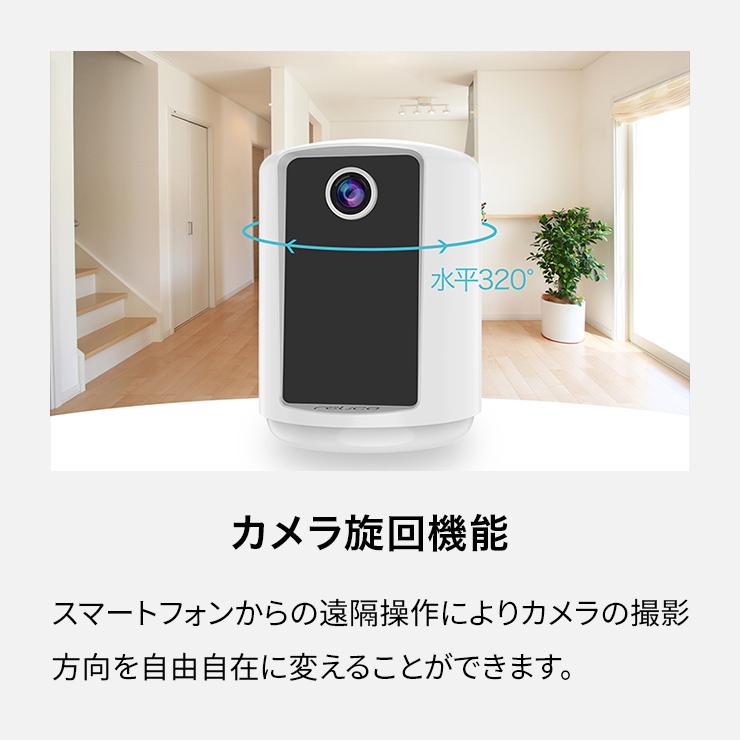 relica VC-i 防犯カメラ 見守りカメラ ビデオチャット ワイヤレス 工事不要 家庭用 小型 SDカード録画 wifi 無線 配線不要 バッテリー内蔵 簡単設置 |  | 10